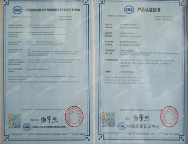 CERTIFICATE OF PRODUCT CERTIFICATION