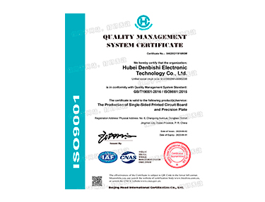 Quality Management System Certification Certificate in English