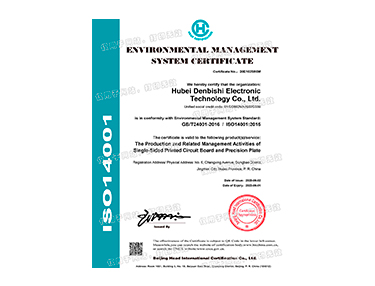 Environmental Management System Certification Certificate in English